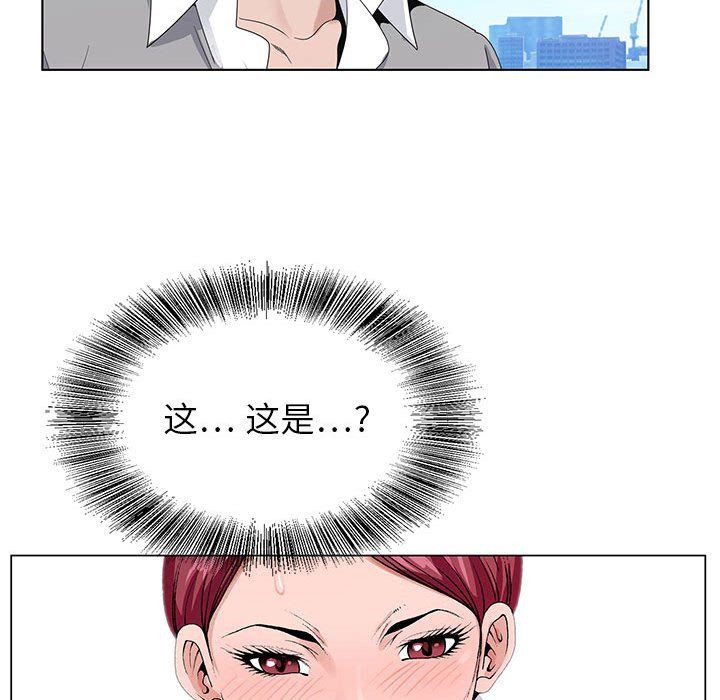 神之手第41话