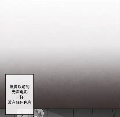 墓誌铭第14话