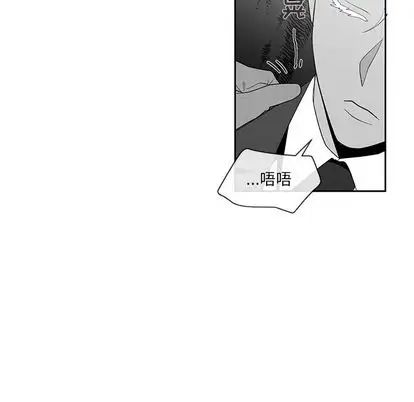 墓誌铭第14话