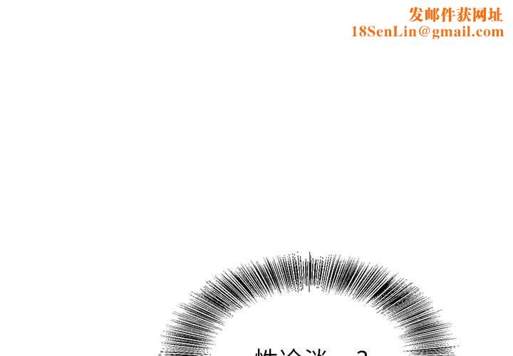 神之手第42话