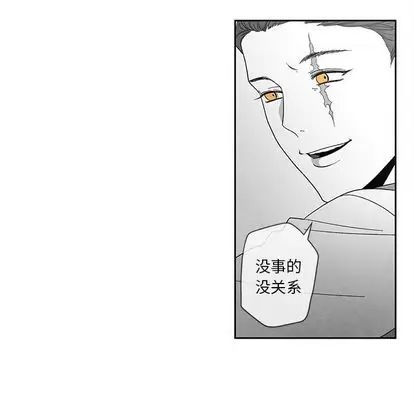墓誌铭第14话