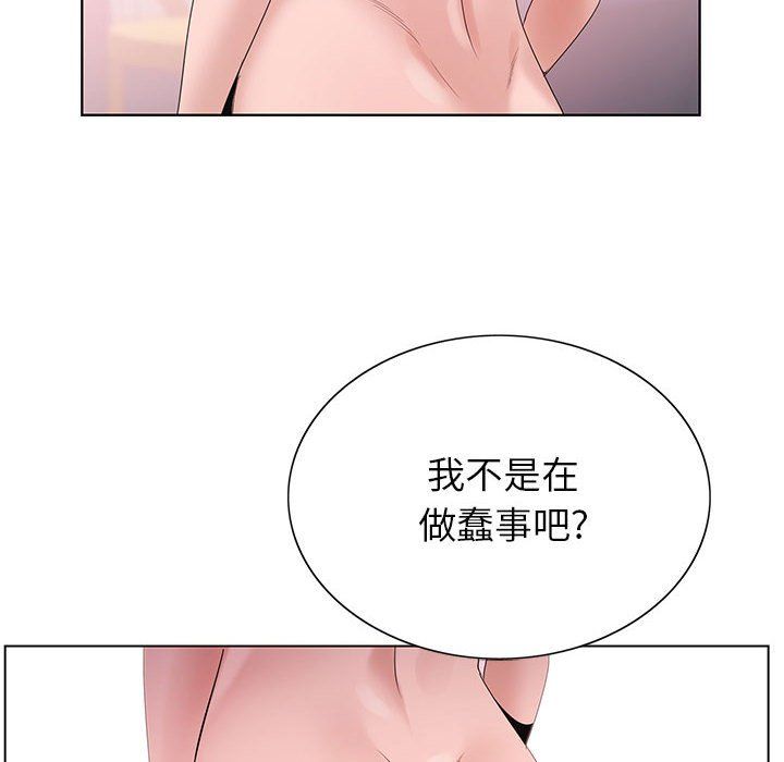 神之手第42話