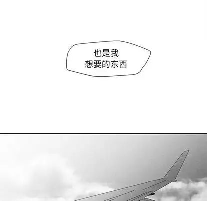 墓誌铭第14话