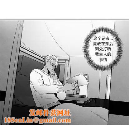 墓誌铭第14话