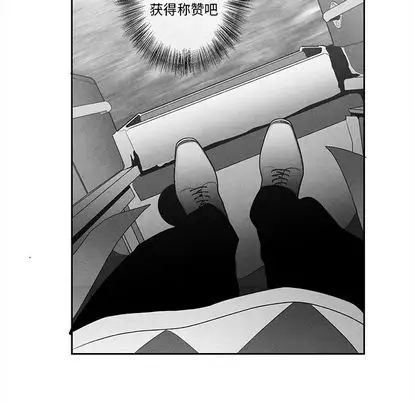 墓誌铭第14话
