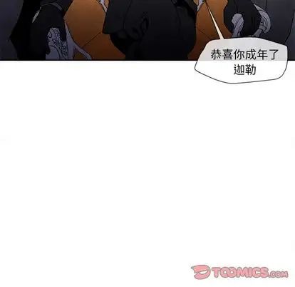 墓誌铭第14话