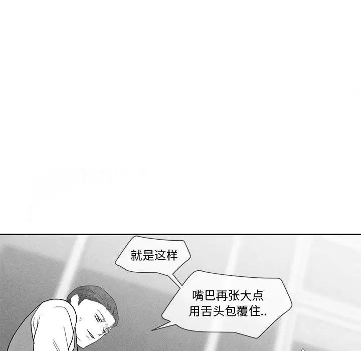 墓誌铭第15话