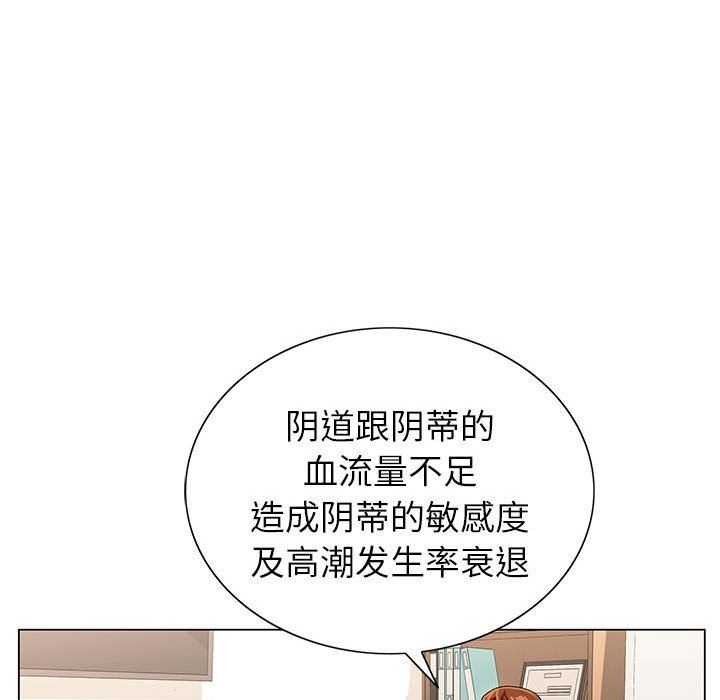 神之手第42話