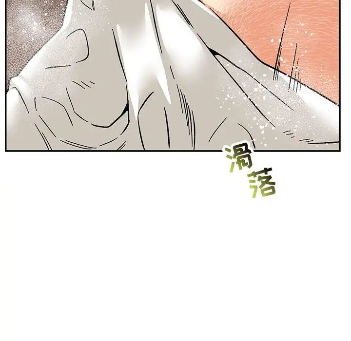 親愛的你-Liebling！第93話
