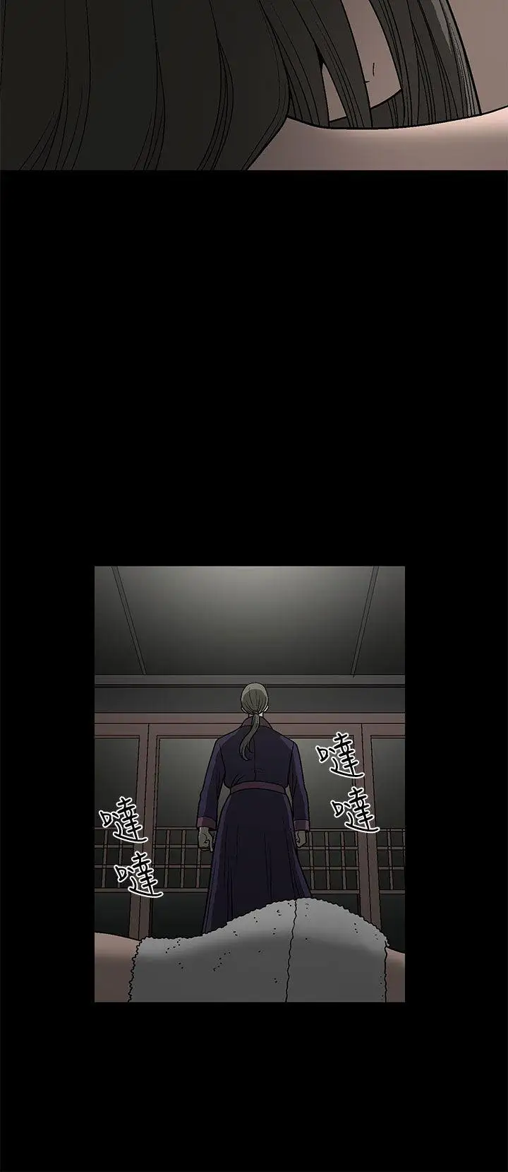 煦娜第1话