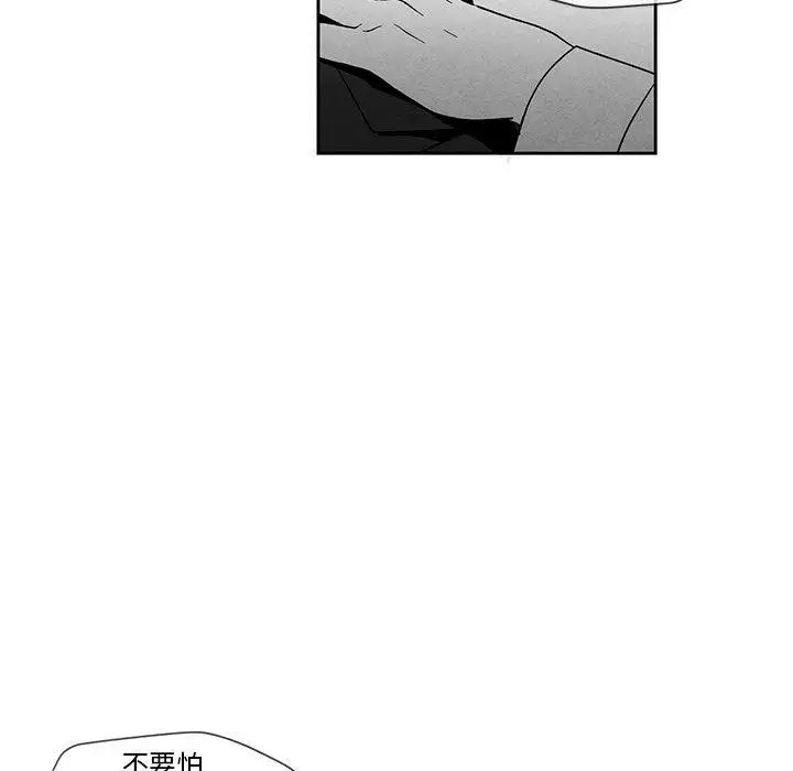 墓誌铭第15话