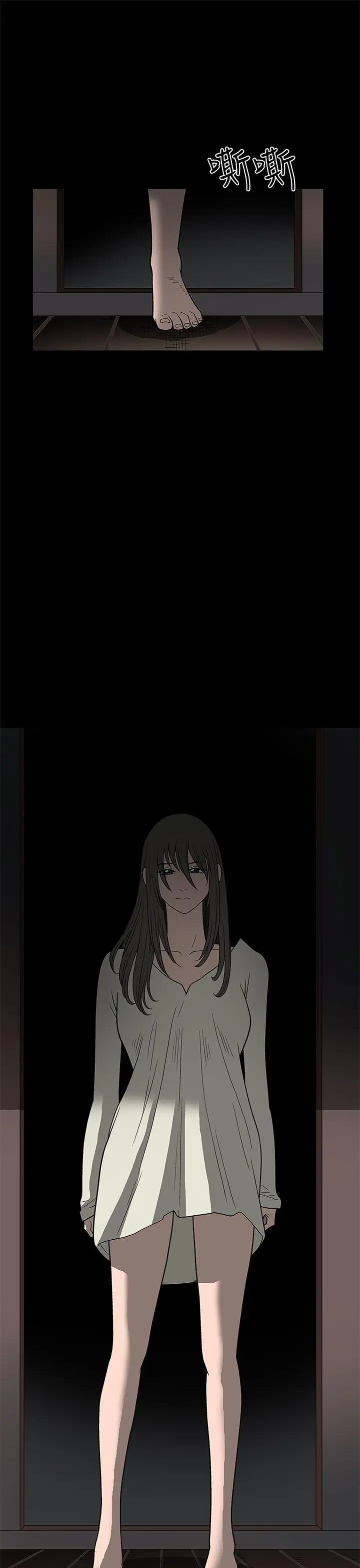 煦娜第2話