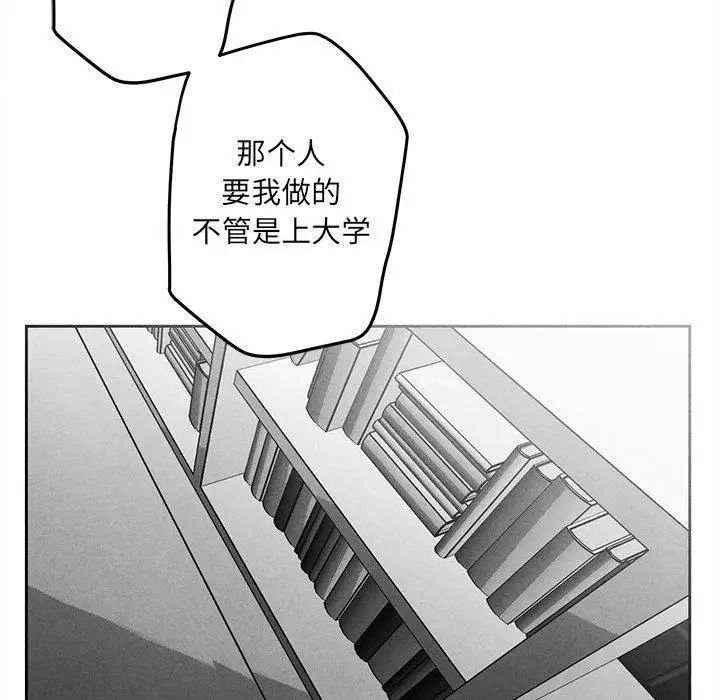 墓誌铭第15话