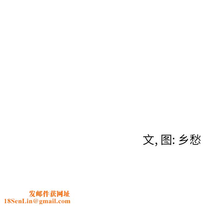 墓誌铭第15话