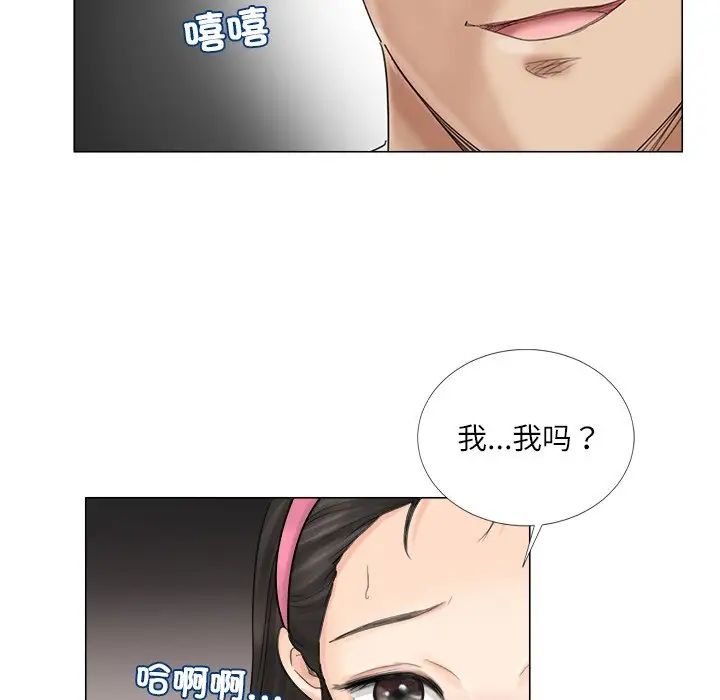 爱上属于别人的妳第5话