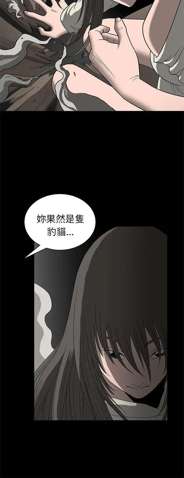 煦娜第2話