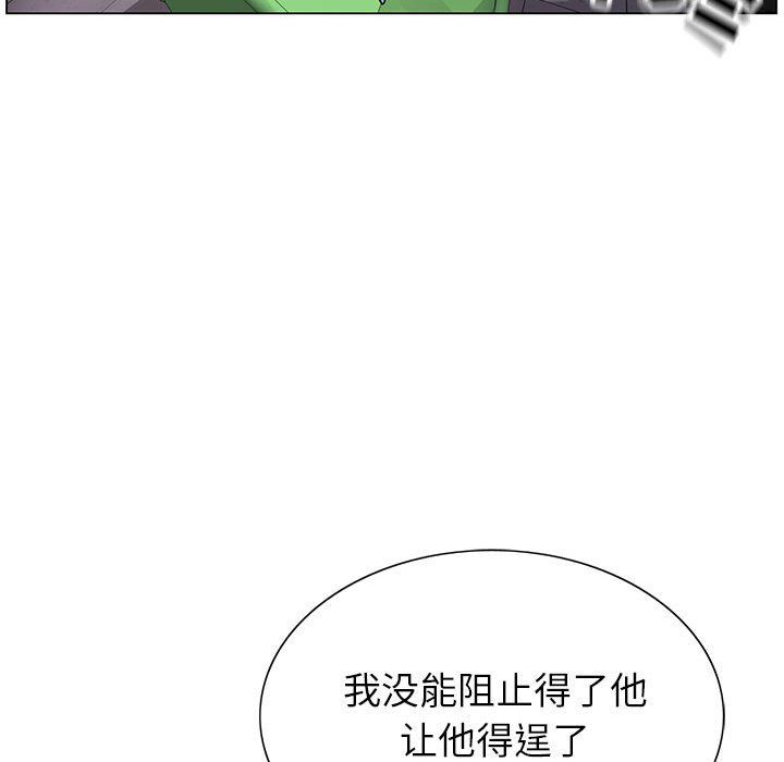 神之手第43话