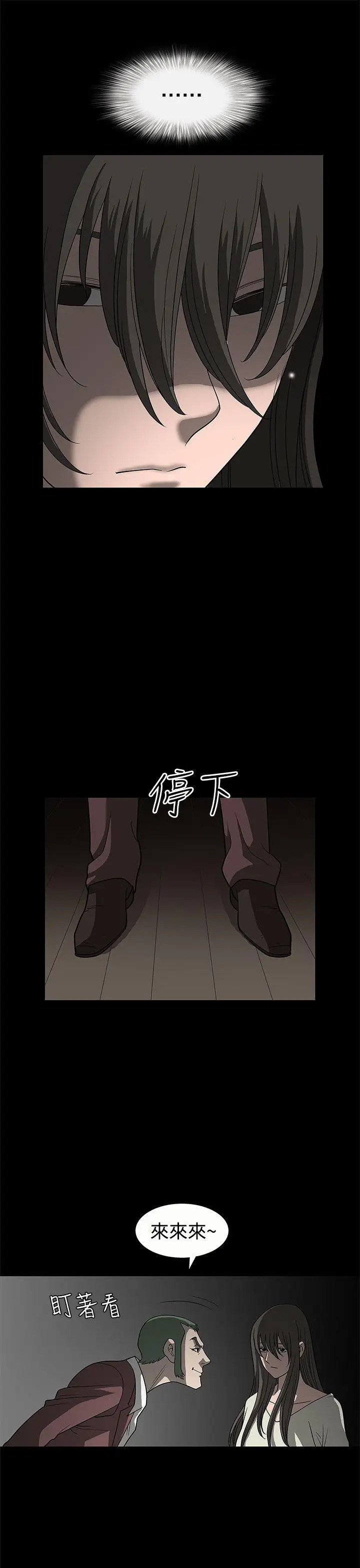煦娜第3話