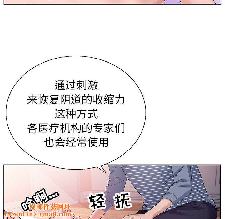 神之手第43话