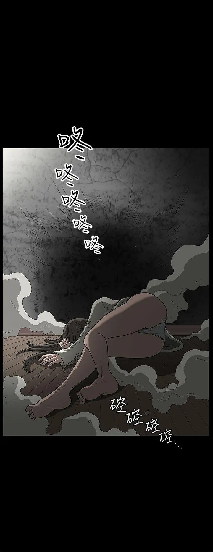 煦娜第3话