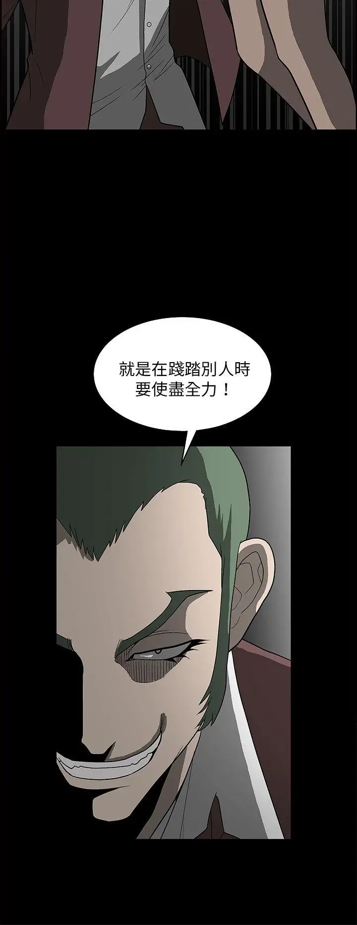 煦娜第3话