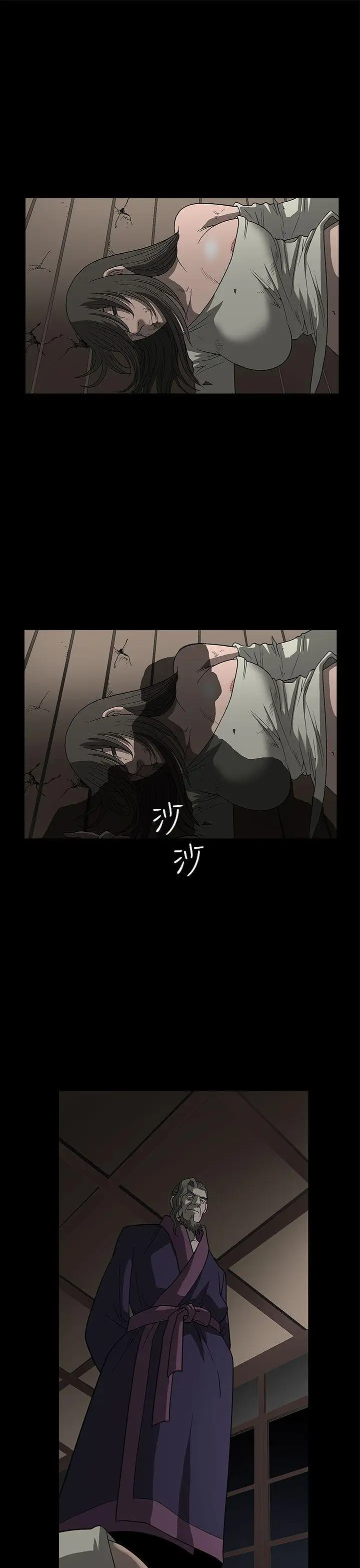 煦娜第3话