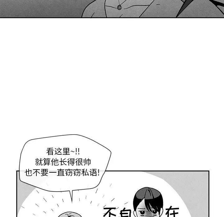 墓誌铭第16话
