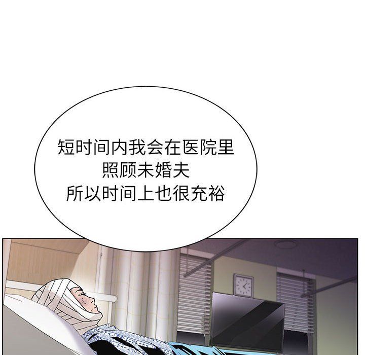 神之手第43话