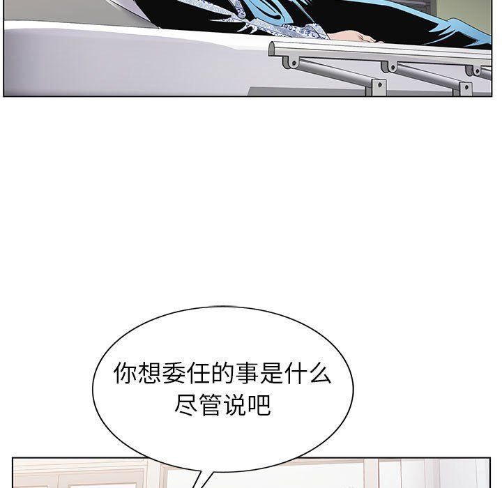 神之手第43话
