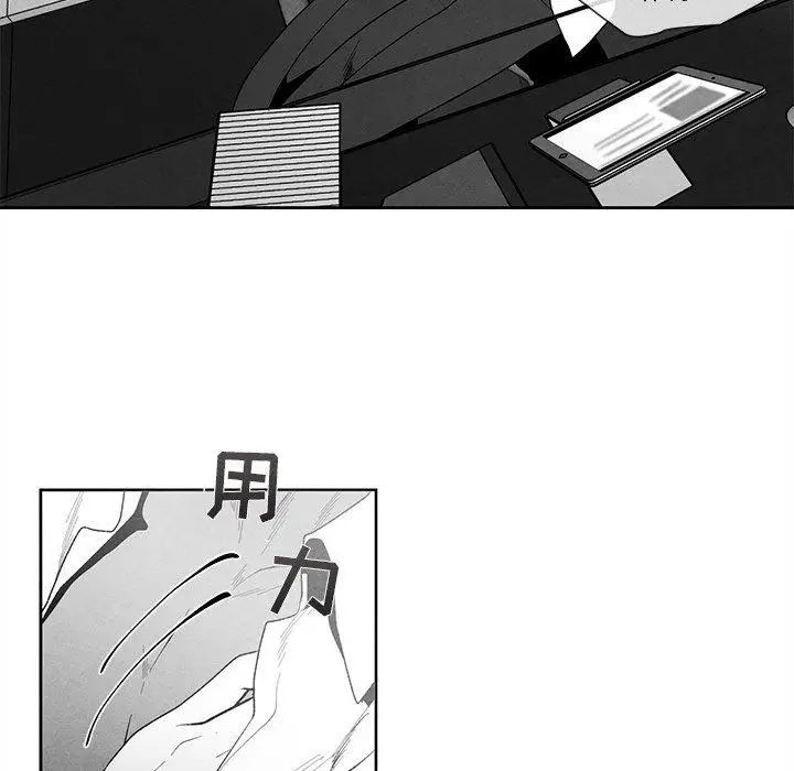 墓誌铭第17话