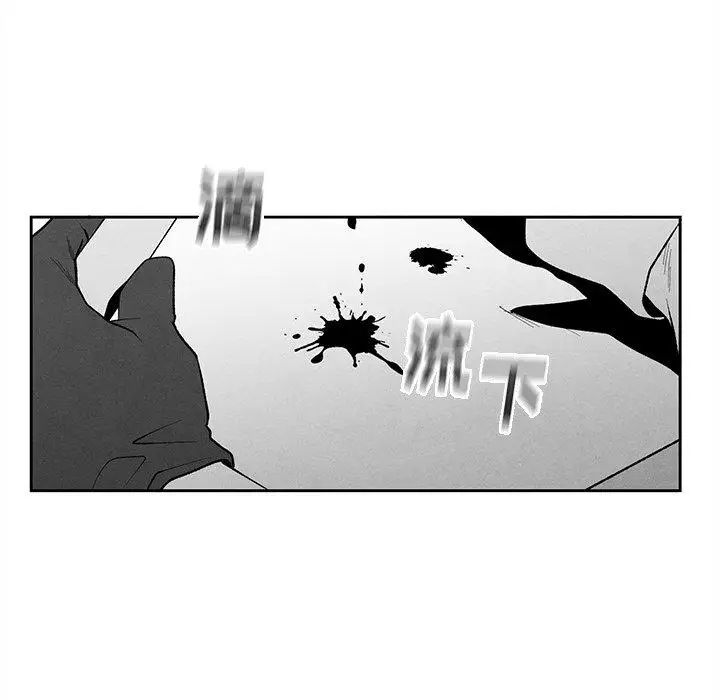 墓誌铭第17话