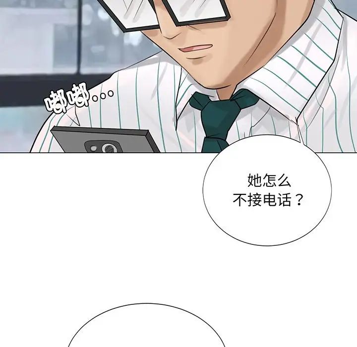 爱上属于别人的妳第6话