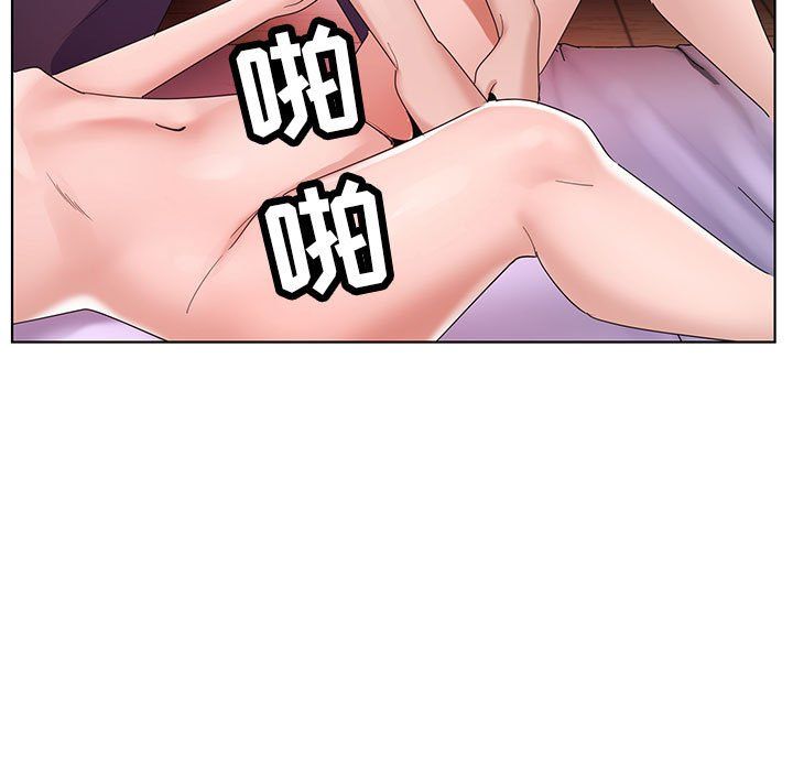 神之手第44话