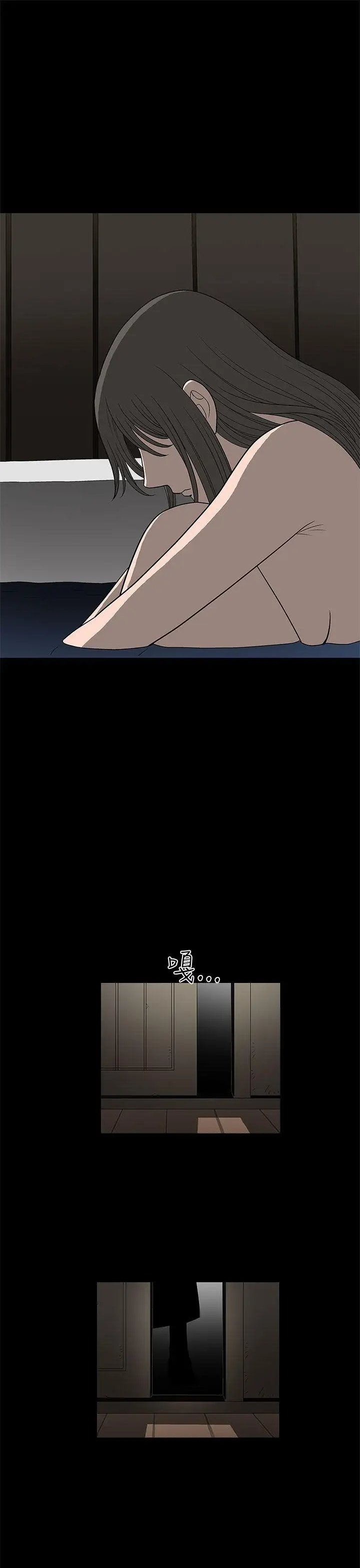 煦娜第5话