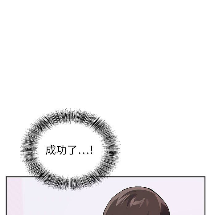 神之手第44话