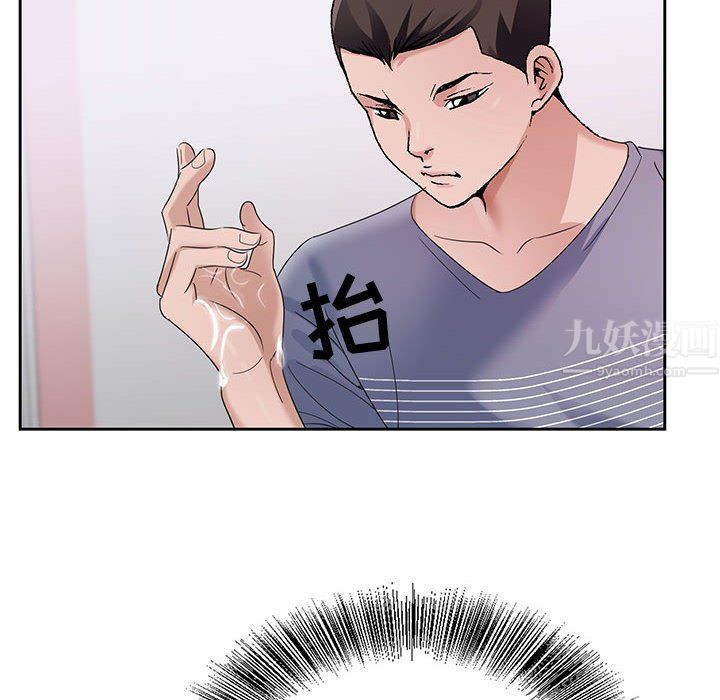 神之手第44話