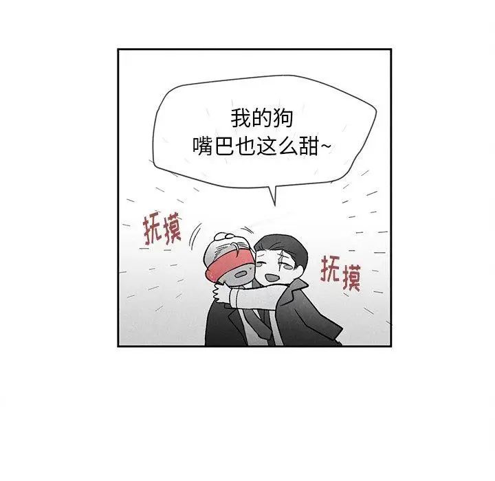 墓誌铭第17话