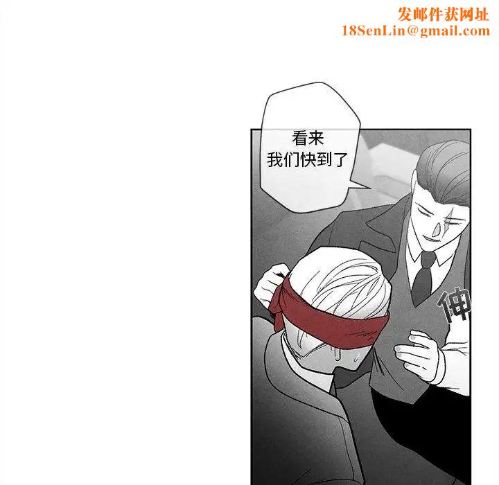 墓誌铭第17话