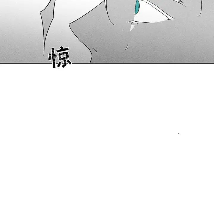 墓誌铭第17话