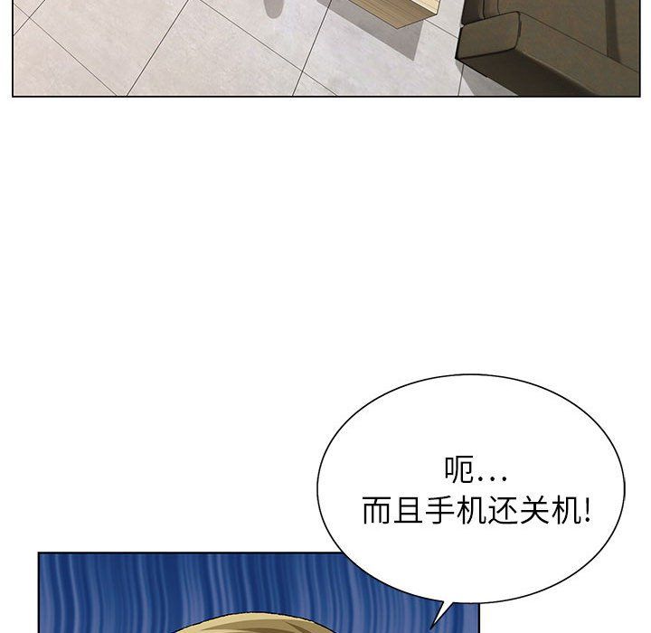 神之手第44話