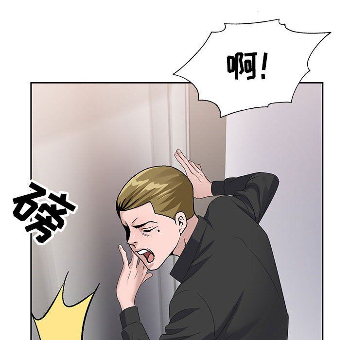 神之手第44话
