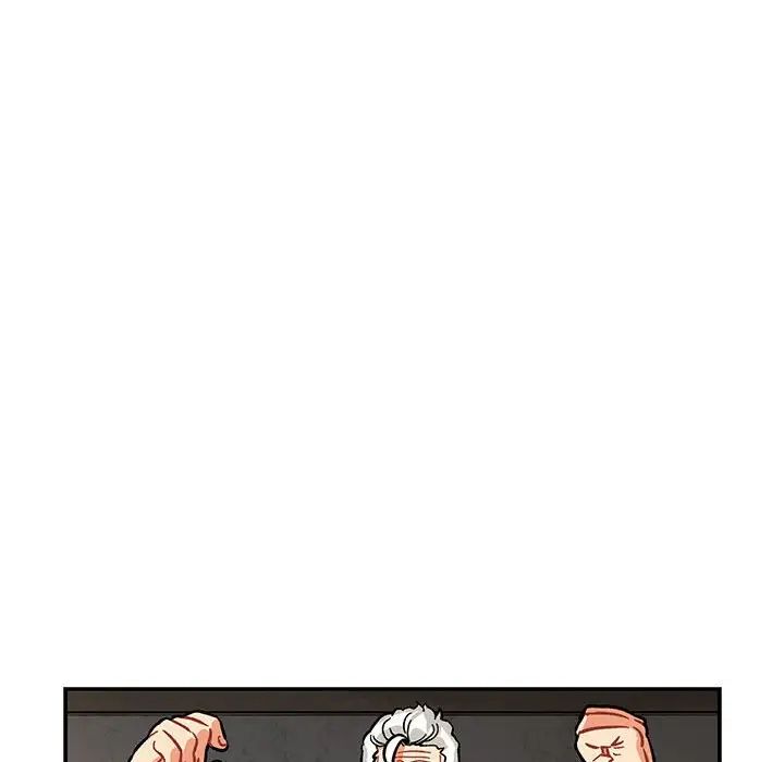 亲爱的你-Liebling！第94话