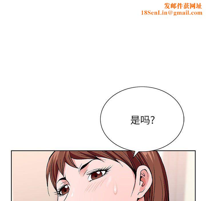 神之手第44话