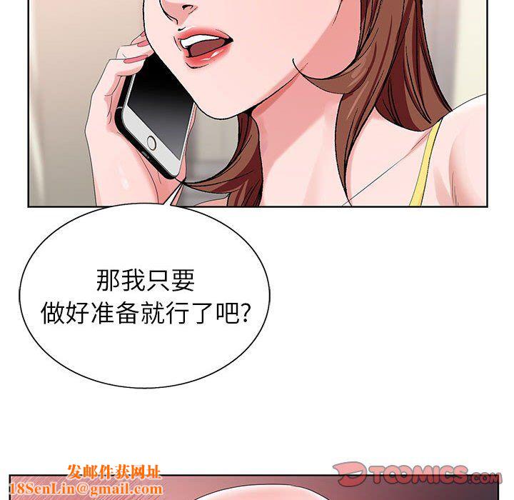 神之手第44话