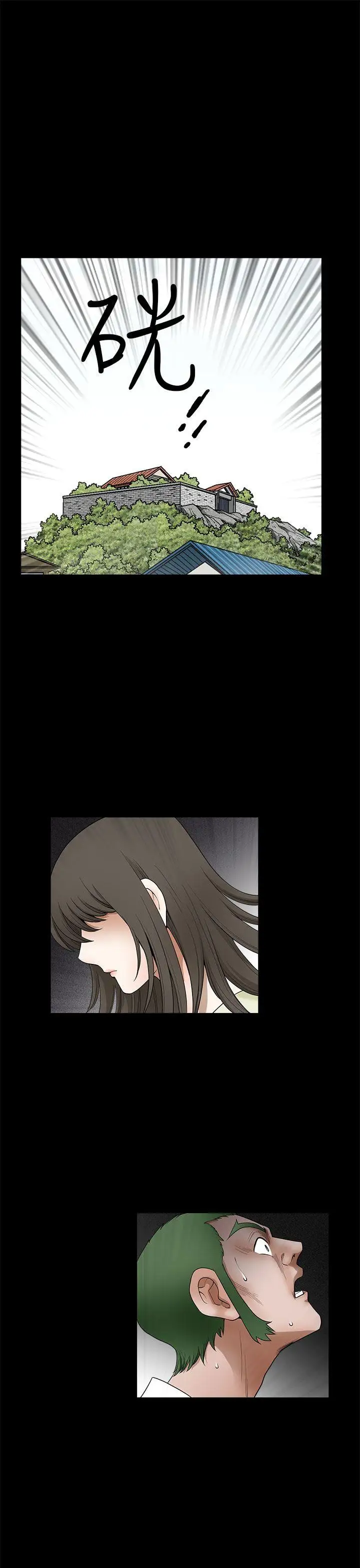 煦娜第6话