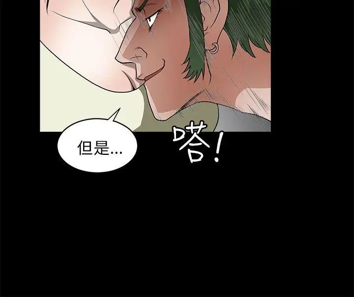 煦娜第6话