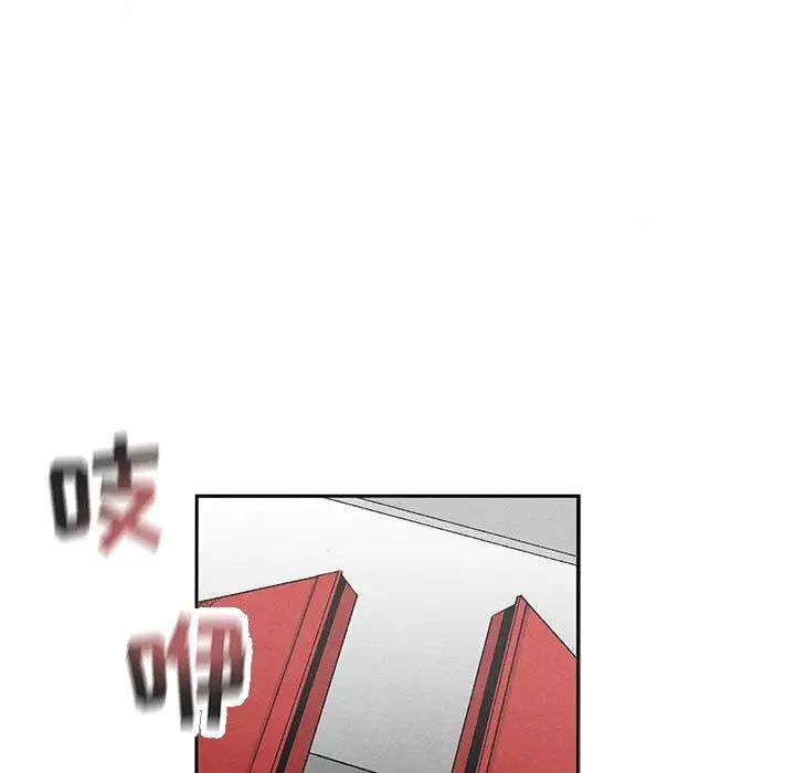 墓誌铭第18话