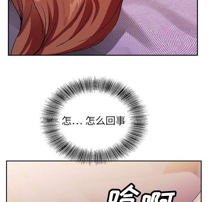 神之手第44話