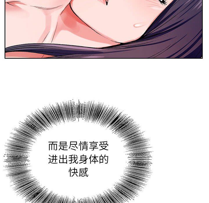 神之手第44话