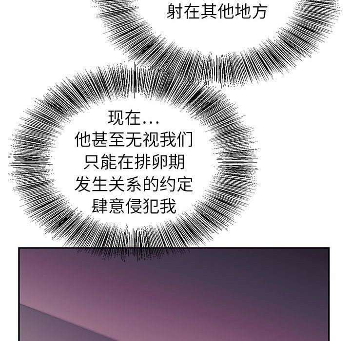 神之手第44話